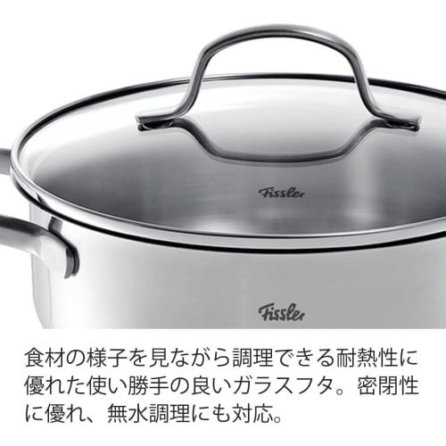 Fissler San Francisco Pot (20cm, 3.6L Capacity) with a Drip-proof Rim, a Glass Lid, and Convenient Measuring Lines (waterless Cooking/induction Compat