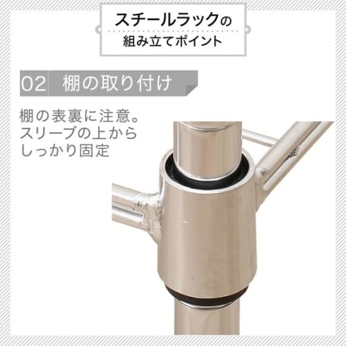 NITORI (NITORI) CUSTOM Steel Rack, 85cm Wide, 4 Shelves, Black, NITORI 8791485