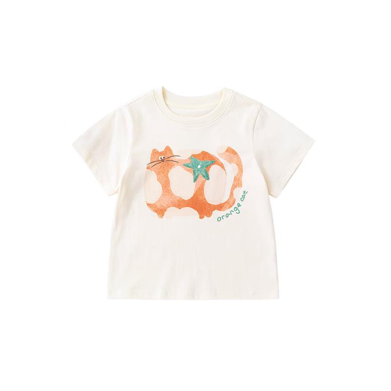 Dudujia Kids' 7A Antibacterial Short Sleeve T-shirt