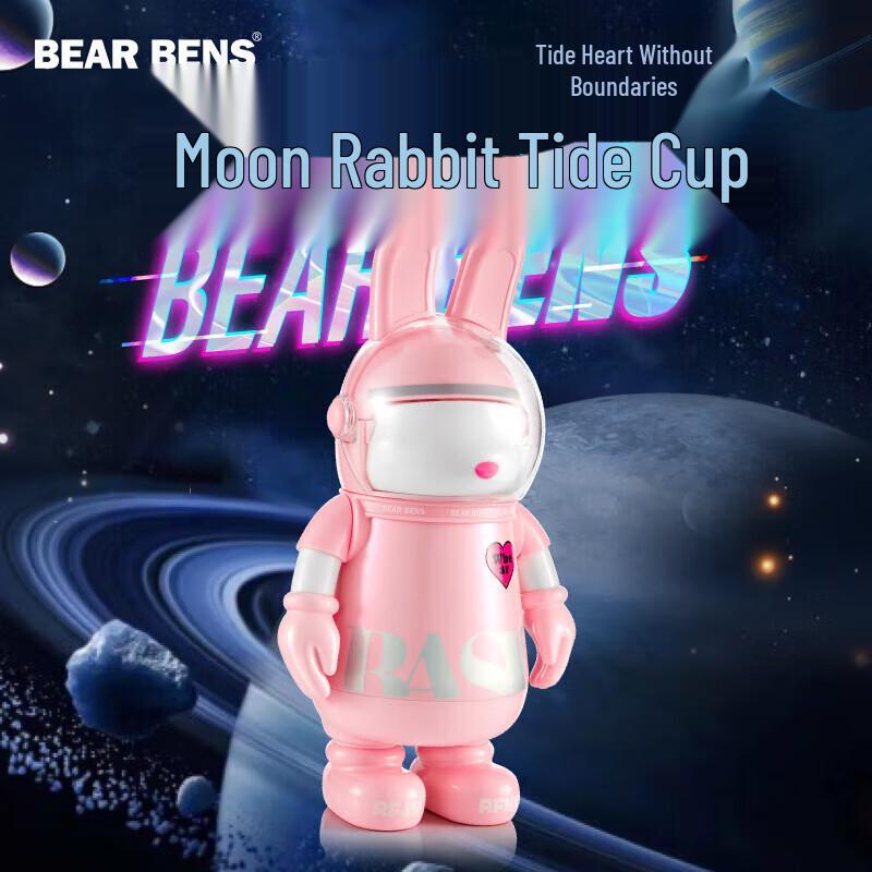 BEARBENS Moon Rabbit 316 SS Insulated Water Bottle