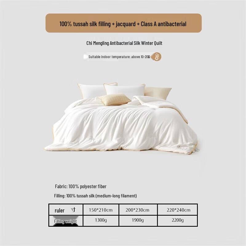 Mercury Home Textiles Chimengling Antibacterial Thickened Tussah Silk Quilt