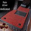 Floor Mat for Great Wall Pickup Trucks: Fengjun 3, 5, 6, 7, Jingang, and Poer Models