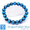 Dragonfly Ball Blue 10mm Round Ball Bracelet Inner Circumference Midnight Blue Firefly Glass Natural Stone Power Stone Prayer Bead Prayer Bead Gift