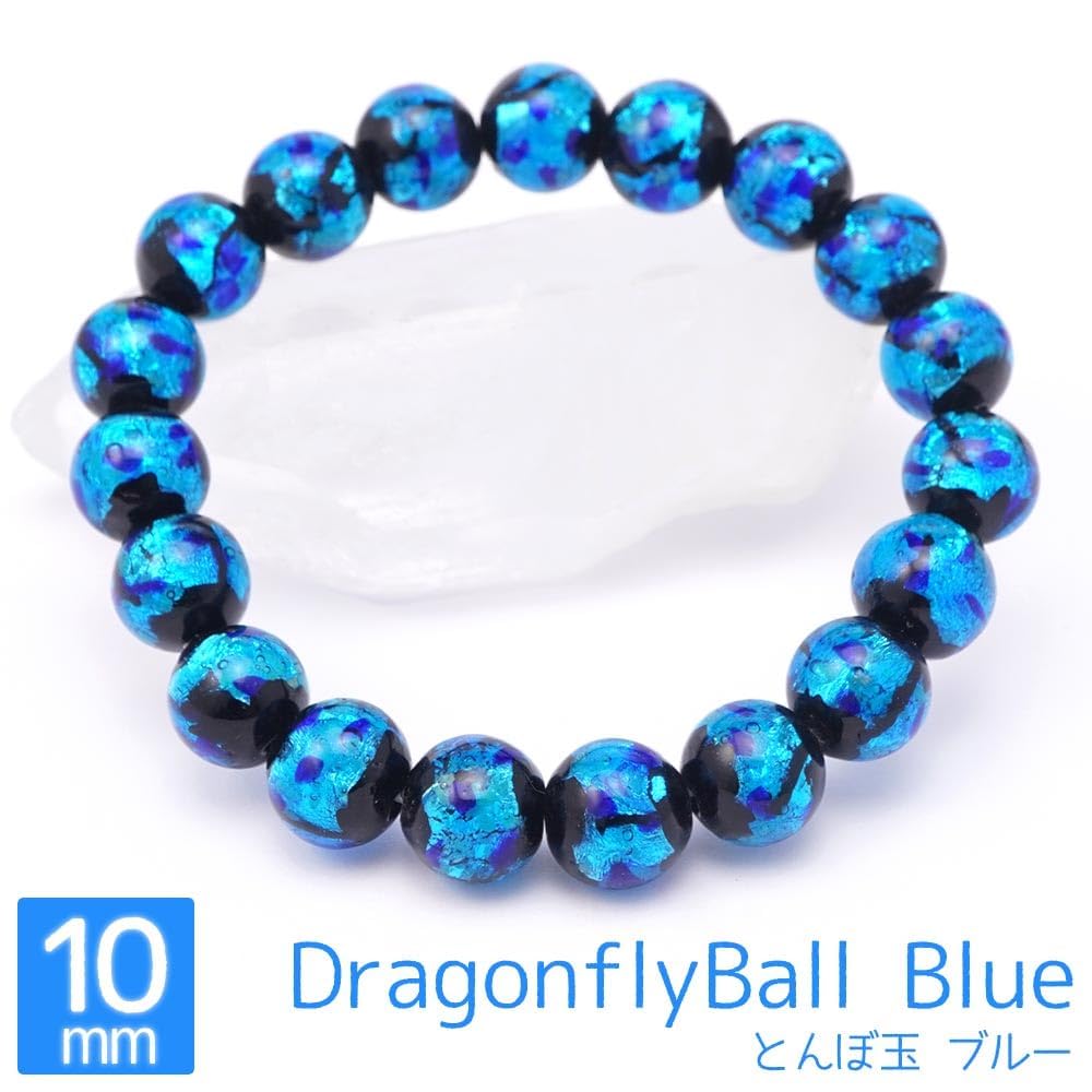 Dragonfly Ball Blue 10mm Round Ball Bracelet Inner Circumference Midnight Blue Firefly Glass Natural Stone Power Stone Prayer Bead Prayer Bead Gift