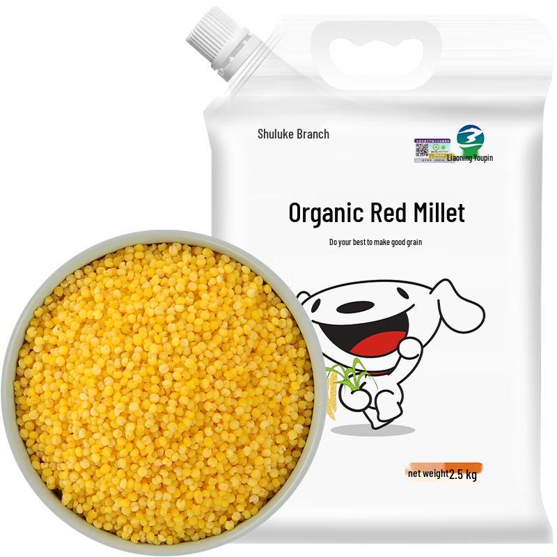 Zhuluoke Organic Yellow Millet