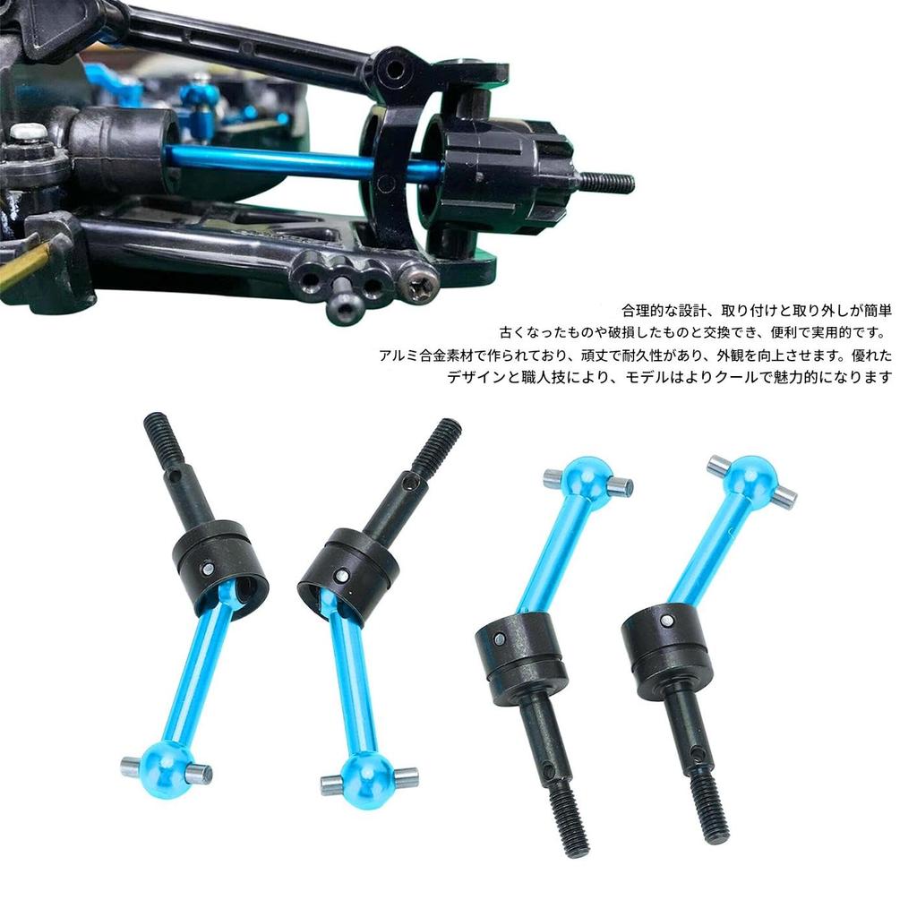 4pcs Metal Universal Drive Shafts CVD 70mm TT02 RC Car Upgrade Parts Aluminum Alloy 1/10 (Blue)
