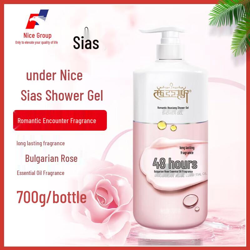 Xiyas N2 Romantic Encounter Rose Fragrance Shower Gel