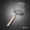 Wood Handle Stainless Steel Flour Filter Screen Soybean Milk Filter Screen Cooking Spoon Screen Snack French Fries Kitchen Tools