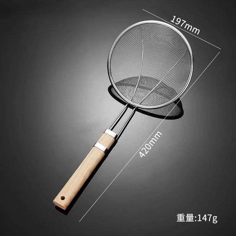 Wood Handle Stainless Steel Flour Filter Screen Soybean Milk Filter Screen Cooking Spoon Screen Snack French Fries Kitchen Tools