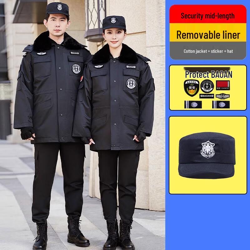Jimo Winter Security Uniform L (Height 170cm)