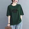 Women's Summer Round Neck Loose Short Sleeved T-shirt Printed Loose Commuting Top