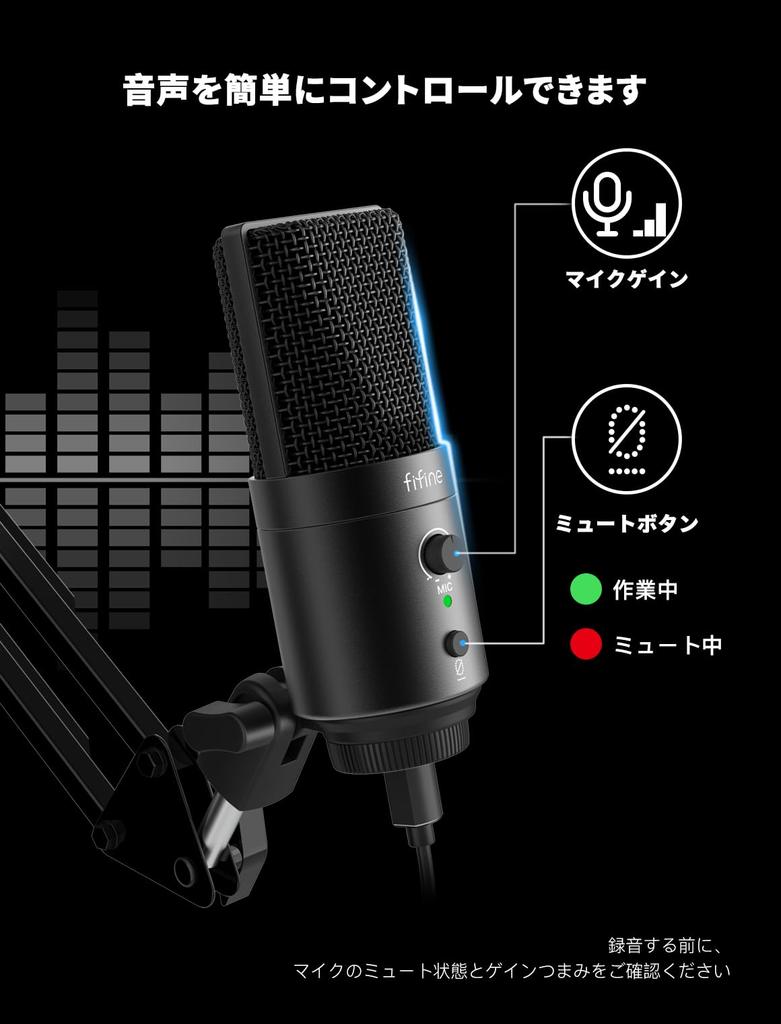 FIFINE USB Condenser Microphone, PC Microphone, PlayStation Microphone, Unidirectional, with Earphone Output, USB-A/C Splitter Cable, Pop Filter, One-