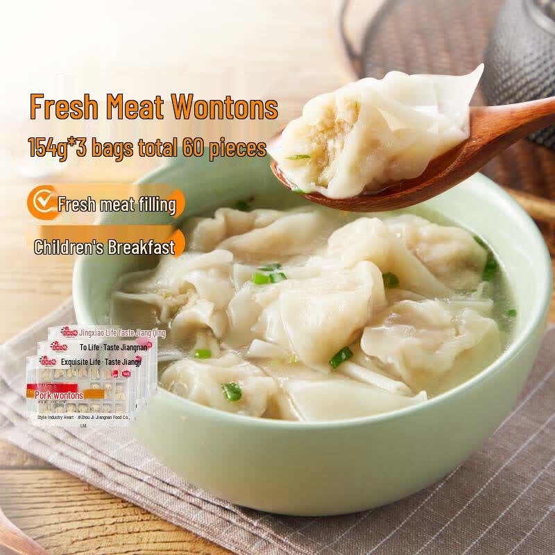 Jiangnan Flavor Fresh Pork Mini Wontons