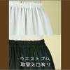 LW-78 Long Petticoat, 78cm length, Off-white