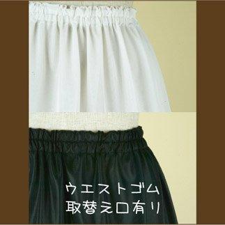 LW-78 Long Petticoat, 78cm length, Off-white