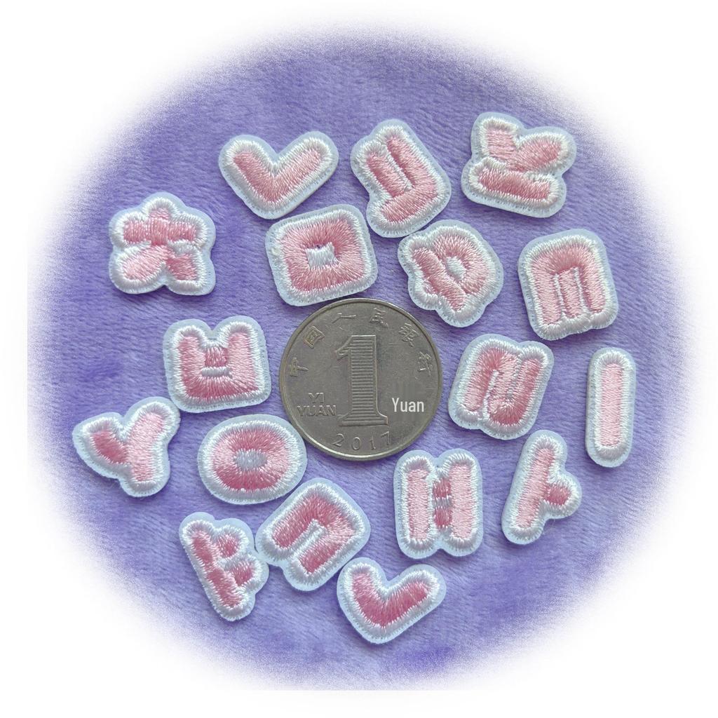 Korean Style Embroidered Iron-on Patch for Hats and Bags