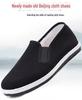 Men's Comfortable Breathable Canvas Shoes - Spring/Autumn Old Beijing Style