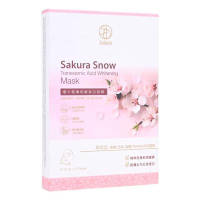 JOURDENESS - Rozjaśniająca maseczka z kwasem traneksamowym Sakura Snow