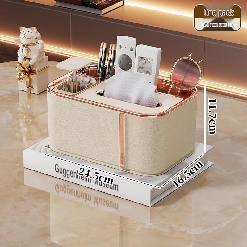 HANDUNYOU Multifunctional Leather Texture Tissue Box