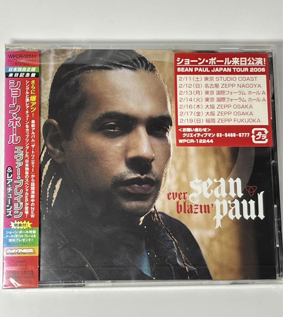 

[USED] sean paul everblazin trouble