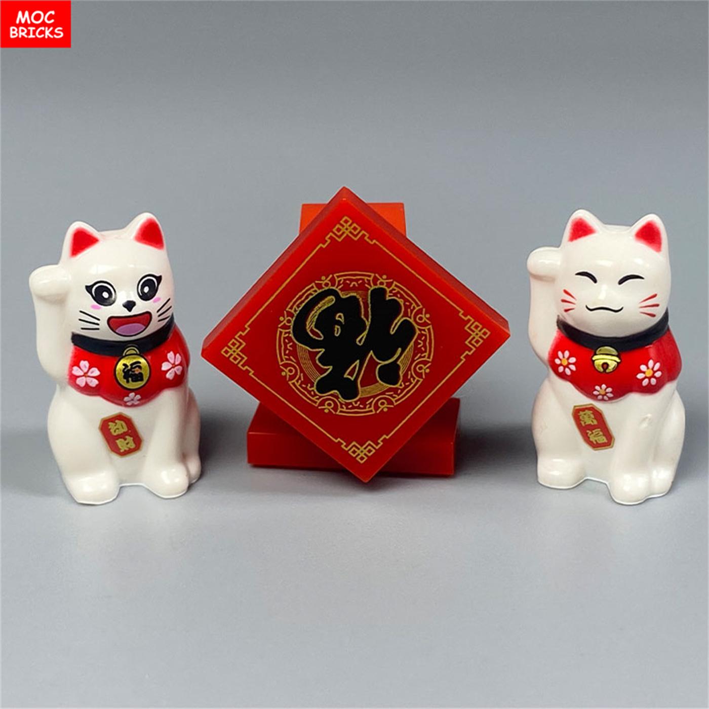 

My Own Creation Bricks Fortune Lucky Cat Spring Festival Perfect Gift Mini Size Plastic Material Petard banger 64728 Chinese New Year Decoration
