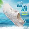 New hot-selling outdoor beach shoes quick-drying non-slip wading shoes creek walking shoes fitness shoes