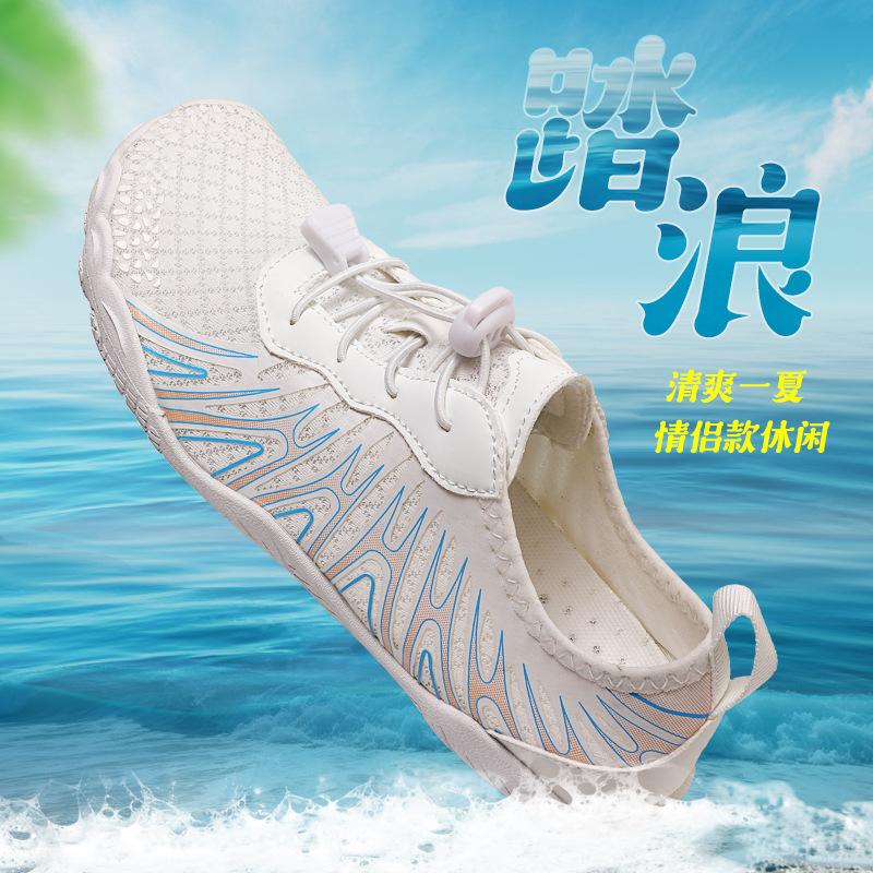 New hot-selling outdoor beach shoes quick-drying non-slip wading shoes creek walking shoes fitness shoes