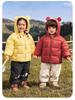 Kaka Panda Kids' Winter Cotton Coat - Warm Padded Jacket for Boys & Girls