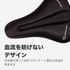 SERFAS Hybrid Gel Saddle Black Cover, 280x205mm,