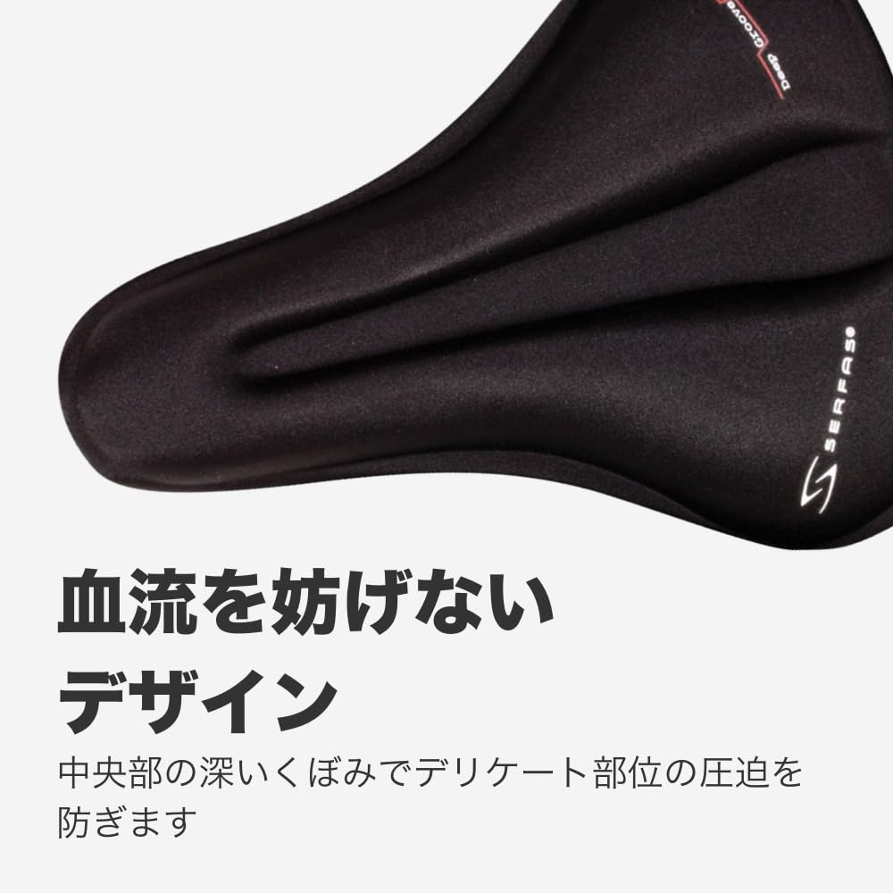 SERFAS Hybrid Gel Saddle Black Cover, 280x205mm,