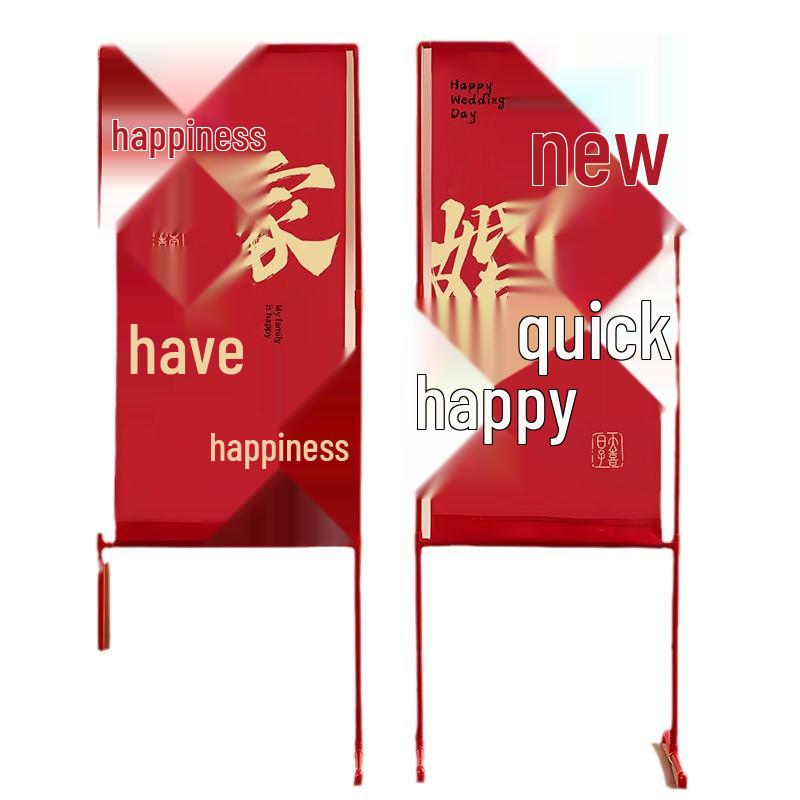 Wedding Double Happiness Banner for Road and Room Decor, Courtyard Decorations, and Supplies Collection
