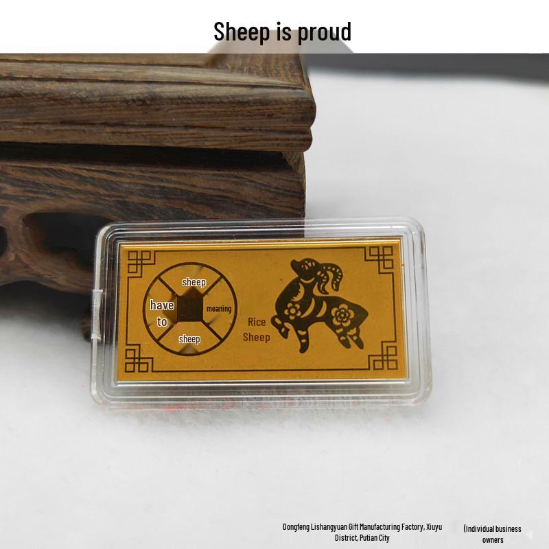 Chinese Zodiac Gold Bars: Commemorative Gift Set for New Year, Weddings & Celebrations