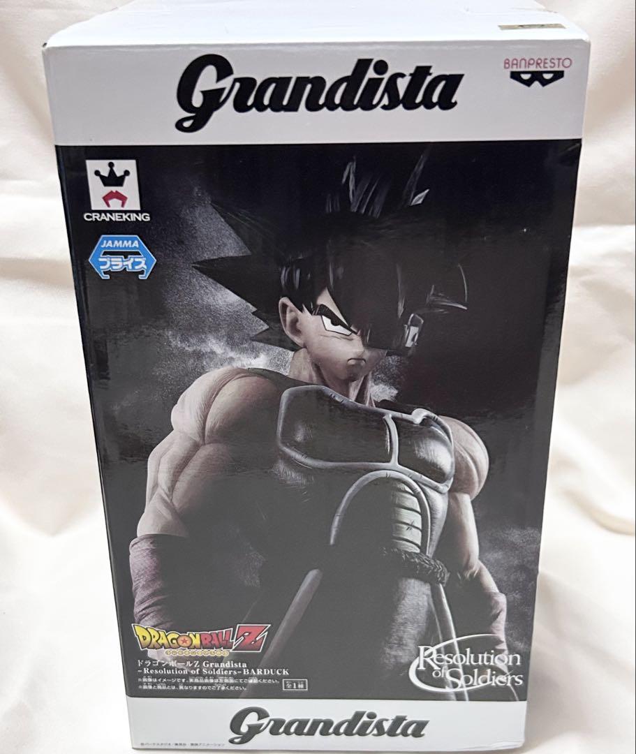

[USED] Grandista Dragon Ball Z Bardock Figure