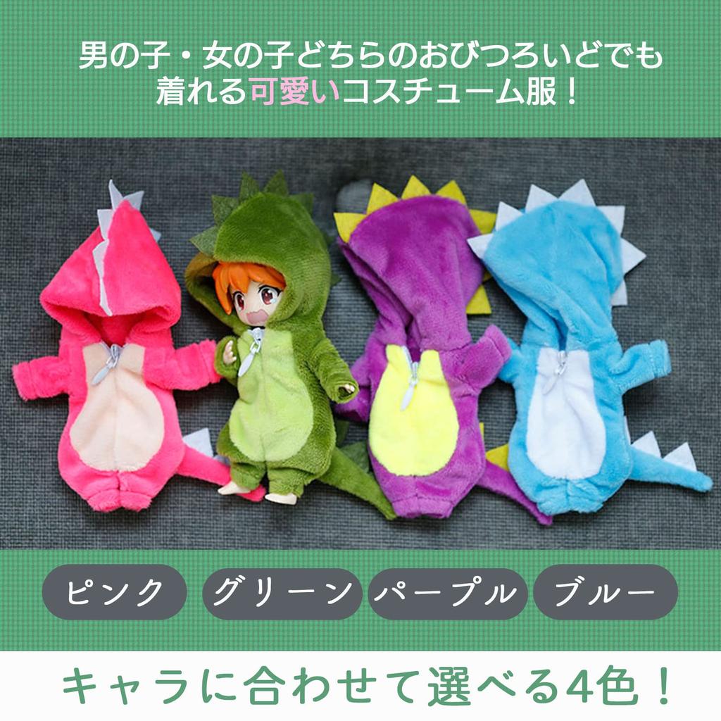 Obitsu Lloyd 11 ob11 Dinosaur Clothes Figure Doll Body Kigurumi Costume Pink [GTM Smith]