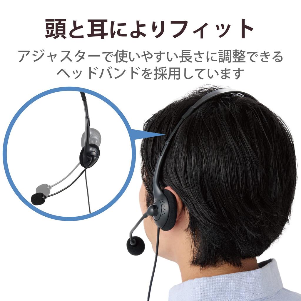 ELECOM Single Headset Ear with Mute Volume Flexible Black HS-HP01MTBK (Left Only), Microphone, 4-Pole 3.5mm Connection, Function, Adjustment, Arm,