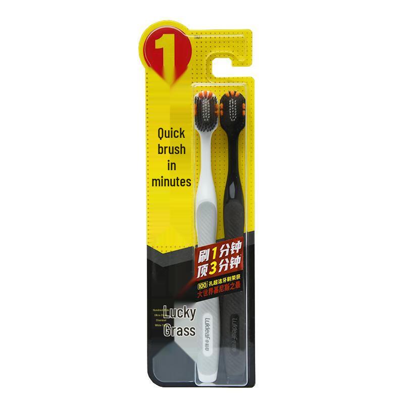 Xing Fu Cao Ultra-Clean Toothbrush