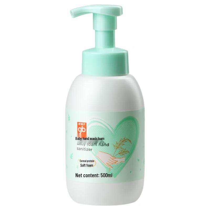 Goodbaby Kids Foaming Hand Wash