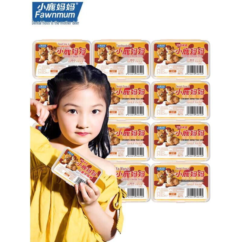 Xiaolu Mama Children s Yellow Deer Ultra-Fine Dental Floss Picks (400 Count)