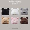Bear Ears Plush Knitted Hat Thermal Ear Protection Hat Big Head Circumference Pullover Hat Versatile Wool Hat Cold-Proof Cute