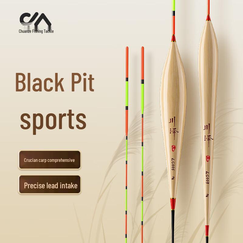 Chuanze High-end Reed Fishing Float Aged Reed, High Sensitivity