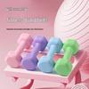 WEZHO Sports Cement Dumbbell
