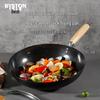 Baishide BST-088 Feineisen-Wok