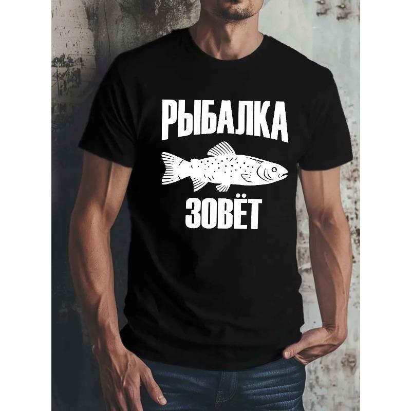 

Fishing Men s Short Sleeve T-shirt New Summer Style T-shirt Top,Oversized, Cool, Casual, and Fashionable 4XL