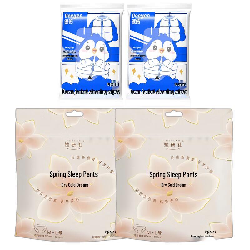 DeYou Down Jacket Wipes & TaYanShe Sleep Pants Bundle