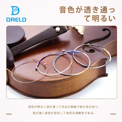 Dreld Violin Strings, Set of 4, High-Quality, Durable Stainless Steel Strings for 3/4 & 4/4 Violins, E, A, D, and G, Replacement Violin Parts