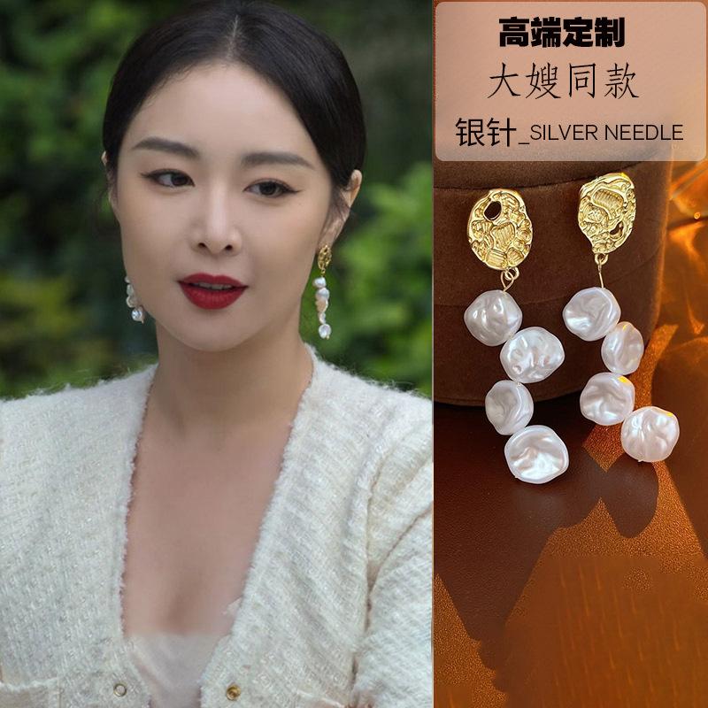 French Elegant Pearl Geometric Earrings Fashion Personality Design Sense Earrings Niche Light Luxury Temperament Earrings Women