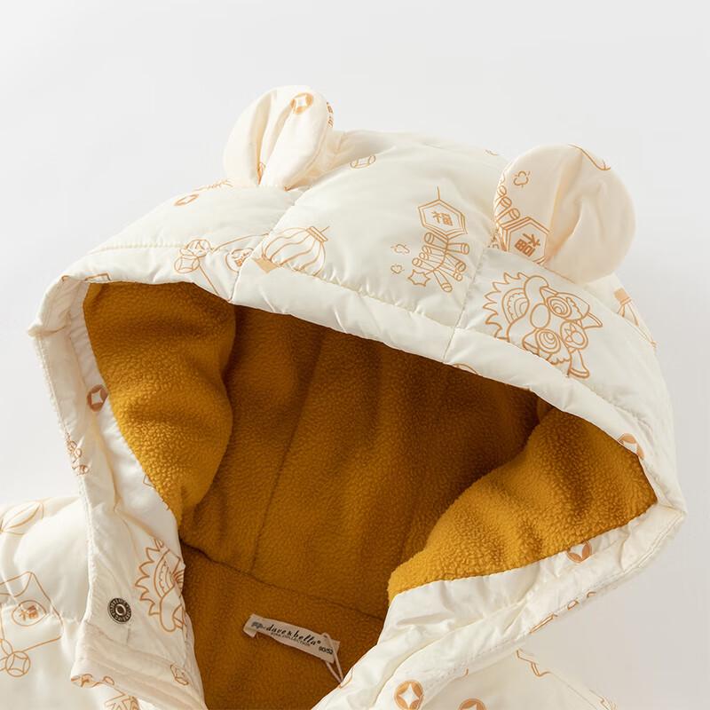 David Bella Kids' Chinese Style Thick Down Jacket