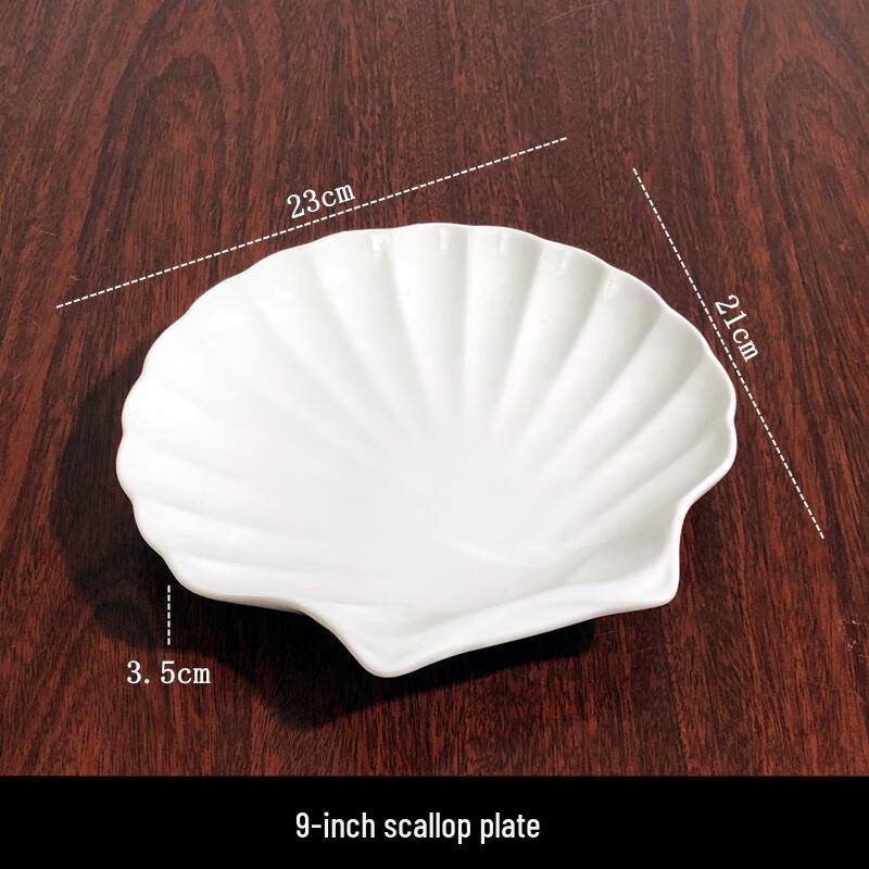Qianxing Ceramic Shell Serving Plates