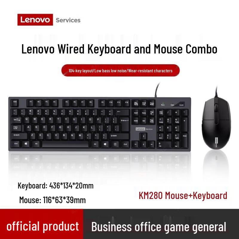 Lenovo KM280 Wired Keyboard and Mouse Combo