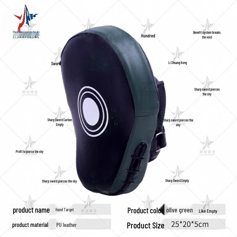 Combat Sports & Martial Arts Training Gear 25x20x5cm